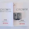 toyota crown-royal-series 2007 N11222 image 30