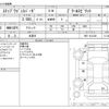 honda stepwagon 2015 -HONDA 【野田 500】--Stepwgn DBA-RK5--RK5-1431340---HONDA 【野田 500】--Stepwgn DBA-RK5--RK5-1431340- image 3