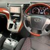 toyota alphard 2010 -TOYOTA--Alphard DBA-ANH25W--ANH25-8021674---TOYOTA--Alphard DBA-ANH25W--ANH25-8021674- image 15