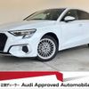 audi a3 2022 CFJ1585491 image 1