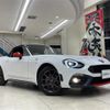 fiat fiat-others 2017 -FIAT--Fiat ABA-NF2EK--JC8NF2EKA00138644---FIAT--Fiat ABA-NF2EK--JC8NF2EKA00138644- image 1