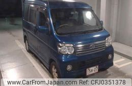 daihatsu atrai-wagon 2015 -DAIHATSU--Atrai Wagon S331G-0028161---DAIHATSU--Atrai Wagon S331G-0028161-