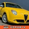 alfa-romeo mito 2010 quick_quick_955141_ZAR955000-01073459 image 1