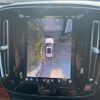 volvo xc40 2023 CFJ1147633 image 8