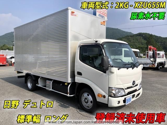 hino dutro 2024 CFJ1603552 image 2