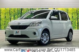 toyota passo 2017 CFJ1713485