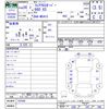mazda flair 2016 -MAZDA--Flair MS41S--102568---MAZDA--Flair MS41S--102568- image 3