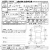 toyota aqua 2012 -TOYOTA 【名古屋 530ﾓ4410】--AQUA NHP10-6110988---TOYOTA 【名古屋 530ﾓ4410】--AQUA NHP10-6110988- image 3