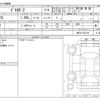 mitsubishi delica-d2 2023 -MITSUBISHI--Delica D2 MB37S--MB37S-610169---MITSUBISHI--Delica D2 MB37S--MB37S-610169- image 3