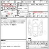 toyota prius-α 2016 quick_quick_DAA-ZVW41W_ZVW41-0048661 image 15