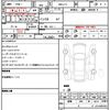 honda n-box 2024 CFJ1644818 image 4