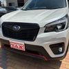 subaru forester 2020 quick_quick_SKE_SKE-047022 image 11