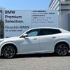 bmw x2 2024 quick_quick_3BA-42GM20_WBA42GM0905012713 image 4