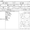 daihatsu hijet-van 2011 -DAIHATSU 【三河 480ｶ7009】--Hijet Van EBD-S321V--S321V-0098955---DAIHATSU 【三河 480ｶ7009】--Hijet Van EBD-S321V--S321V-0098955- image 3