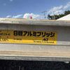 isuzu forward 2007 CFJ1667498 image 15
