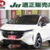 nissan aura 2023 -NISSAN 【つくば 300ﾕ7384】--AURA FSNE13--575004---NISSAN 【つくば 300ﾕ7384】--AURA FSNE13--575004- image 1