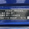 honda stepwagon 2015 CFJ1841889 image 31