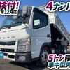 mitsubishi-fuso canter 2020 GOO_NET_EXCHANGE_0700644A30250124W003 image 2