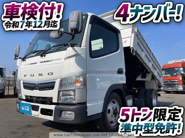 mitsubishi-fuso canter 2020 GOO_NET_EXCHANGE_0700644A30250124W003 image 2