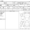 toyota estima 2007 CFJ1673389 image 3