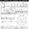 daihatsu tanto 2008 CFJ1621271 image 3