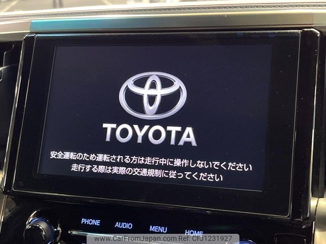 toyota alphard 2023 -TOYOTA--Alphard 3BA-AGH30W--AGH30-0449896---TOYOTA--Alphard 3BA-AGH30W--AGH30-0449896- image 2