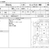 mitsubishi ek 2015 -MITSUBISHI 【秋田 583ﾈ2277】--ek Custom DBA-B11W--B11W-0120356---MITSUBISHI 【秋田 583ﾈ2277】--ek Custom DBA-B11W--B11W-0120356- image 3