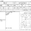 toyota succeed-van 2019 CFJ1684505 image 3