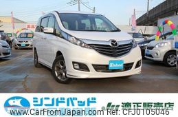 mazda biante 2013 -MAZDA--Biante DBA-CCFFW--CCFFW-104751---MAZDA--Biante DBA-CCFFW--CCFFW-104751-