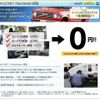 mitsubishi triton 2025 GOO_NET_EXCHANGE_0204239A20250316G001 image 31