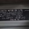 daihatsu tanto 2014 -DAIHATSU--Tanto DBA-LA600S--LA600S-0067450---DAIHATSU--Tanto DBA-LA600S--LA600S-0067450- image 19