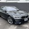 bmw 7-series 2016 -BMW--BMW 7 Series DBA-7A30--WBA7A22010G610028---BMW--BMW 7 Series DBA-7A30--WBA7A22010G610028- image 8