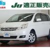 toyota isis 2010 -TOYOTA 【川越 500】--Isis DBA-ZGM15G--ZGM15-0005326---TOYOTA 【川越 500】--Isis DBA-ZGM15G--ZGM15-0005326- image 1