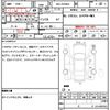 toyota noah 2021 CFJ1741855 image 7