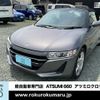 honda s660 2019 -HONDA 【豊橋 581ｹ5720】--S660 JW5--1103312---HONDA 【豊橋 581ｹ5720】--S660 JW5--1103312- image 1