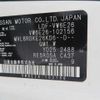 nissan caravan-van 2018 504749-RAOID:13804 image 25