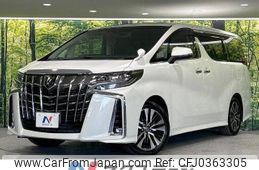 toyota alphard 2023 -TOYOTA--Alphard 3BA-AGH30W--AGH30-0459030---TOYOTA--Alphard 3BA-AGH30W--AGH30-0459030-