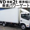 toyota dyna-truck 2016 quick_quick_TKG-XZU695_XZU695-0002841 image 1