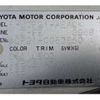 toyota celsior 1998 -TOYOTA--Celsior E-UCF21--UCF21-0083850---TOYOTA--Celsior E-UCF21--UCF21-0083850- image 12