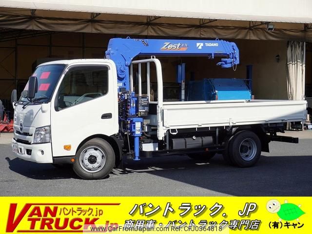 hino dutro 2023 GOO_NET_EXCHANGE_0540277A30241022W001 image 1