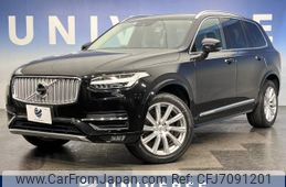 volvo xc90 2016 -VOLVO--Volvo XC90 DBA-LB420XC--YV1LFA2MCH1139065---VOLVO--Volvo XC90 DBA-LB420XC--YV1LFA2MCH1139065-