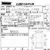 mitsubishi coltplus 2011 -MITSUBISHI--Colt Plus Z23W-0700851---MITSUBISHI--Colt Plus Z23W-0700851- image 3