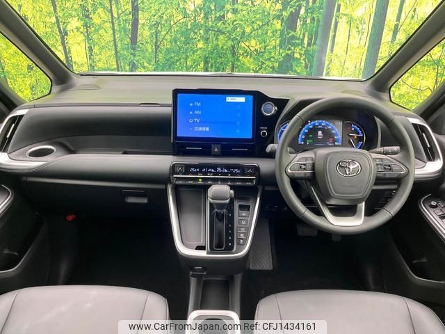 toyota noah 2022 quick_quick_ZWR90W_ZWR90-0030030 image 2
