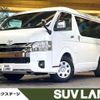 toyota hiace-van 2023 -TOYOTA--Hiace Van 3BF-TRH211K--TRH211-8011668---TOYOTA--Hiace Van 3BF-TRH211K--TRH211-8011668- image 1