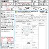isuzu elf-truck 2015 CFJ1573917 image 21