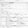 isuzu elf-truck 2004 CFJ1533307 image 7