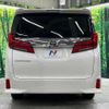 toyota alphard 2020 -TOYOTA--Alphard 3BA-AGH35W--AGH35-0045981---TOYOTA--Alphard 3BA-AGH35W--AGH35-0045981- image 16