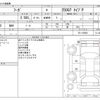 nissan fuga 2010 -NISSAN--Fuga DBA-Y51--Y51-100601---NISSAN--Fuga DBA-Y51--Y51-100601- image 3