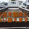 toyota toyoace 2018 GOO_NET_EXCHANGE_0501894A30250802W002 image 2