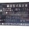 mitsubishi-fuso canter 2012 -MITSUBISHI--Canter FBA00--505651---MITSUBISHI--Canter FBA00--505651- image 21